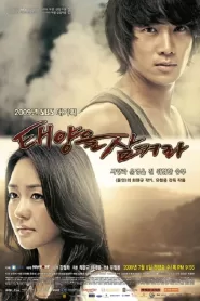 Swallow the Sun (2009) Korean Drama