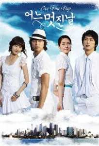 One Fine Day (2006) Korean Drama