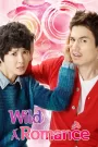Wild Romance (2012) Korean Drama