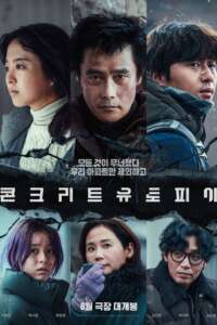 Concrete Utopia (2023) Korean Movie