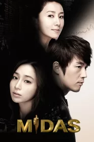 Midas (2011) Korean Drama