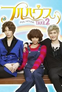 Full House Take 2 (2012) Korean Drama