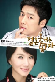 He Who Can’t Marry (2009) Korean Drama