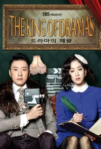 The King of Dramas (2012) Korean Drama