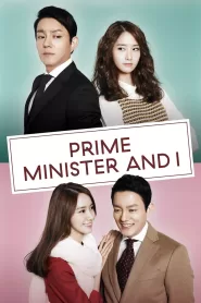 The Prime Minister and I (2013) Korean Drama