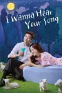 I Wanna Hear Your Song (2019) Korean Drama