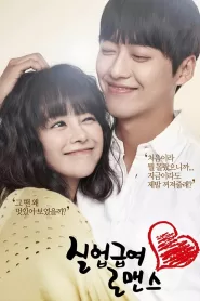 Unemployed Romance (2013) Korean Drama