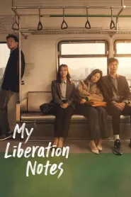 My Liberation Notes (2022) Korean Drama