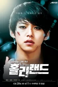 Holy Land (2012) Korean Drama