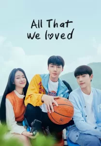 All That We Loved (2023) Korean Drama