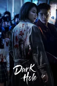 Dark Hole (2021) Korean Drama