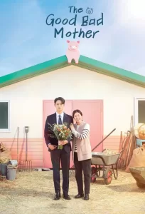 The Good Bad Mother (2023) Korean Drama