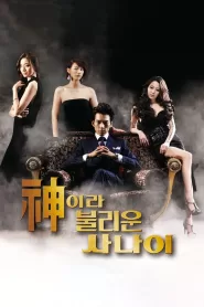 A Man Called God (2010) Korean Drama