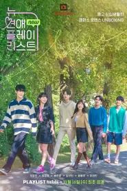 New Love Playlist (2022) Korean Drama