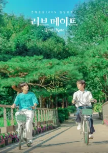 Love Mate (2023) Korean Drama