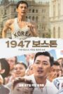 Boston 1947 (2023) Korean Movie