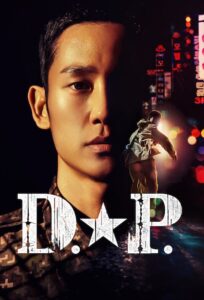 D.P. (2021) Korean Drama