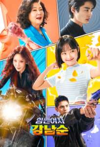 Strong Girl Nam-soon (2023) Korean Drama
