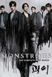 Monstrous (2022) Korean Drama