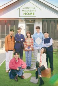 Monthly Magazine Home (2021) Korean Drama