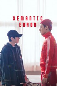 Semantic Error (2022) BL Drama