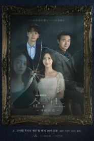 Show Window: Queen’s House (2021) Korean Drama