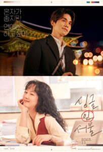 Single in Seoul (2023) Korean Movie