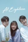 At Eighteen (2019) Korean Drama