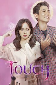Touch (2020) Korean Drama