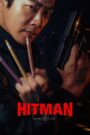 Hitman: Agent Jun (2020) Korean Movie
