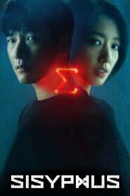 Sisyphus (2021) Korean Drama
