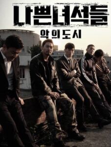 Bad Guys: City of Evil (2017) Korean Drama