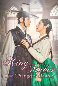 King Maker: The Change of Destiny (2020) Korean Drama