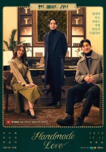 Handmade Love (2020) Korean Drama