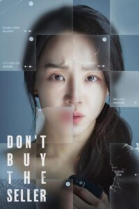 Target (2023) Korean Movie