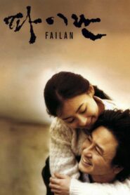 Failan (2001) Korean Movie
