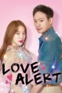 Love Alert (2018) Korean Drama