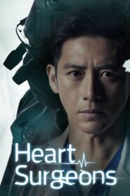 Heart Surgeons (2018) Korean Drama