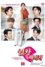 Secret Queen Makers (2018) Korean Drama