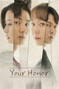 Your Honor (2018) Korean Drama