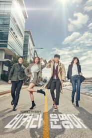 It’s My Life (2018) Korean Drama