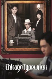 Chicago Typewriter (2017) Korean Drama