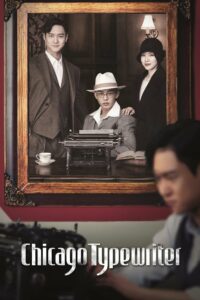 Chicago Typewriter (2017) Korean Drama