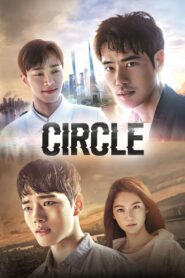 Circle (2017) Korean Drama