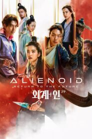 Alienoid: Return to the Future (2024) Korean Movie