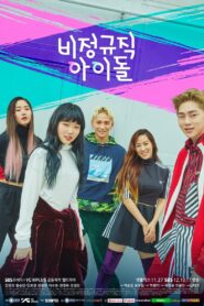 Part-Time Idol (2017) Korean Drama