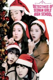 Detectives of Seonam Girls’ High School (2014) Korean Drama