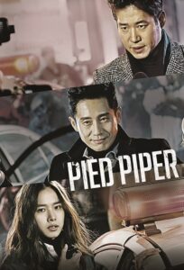 Pied Piper (2016) Korean Drama