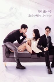 Valid Love (2014) Korean Drama