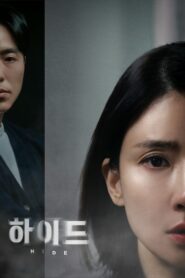 HIDE (2024) Korean Drama